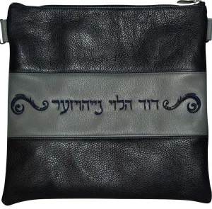 Contemporary Leather Tallis and Teffilin Bag 3 Strip Contemporary Design 340C-NV3
